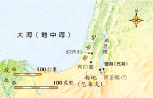 創13:1-18所提地名的相關位置