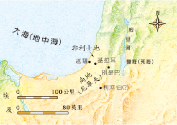 創26:1-33所提地名的相關位置